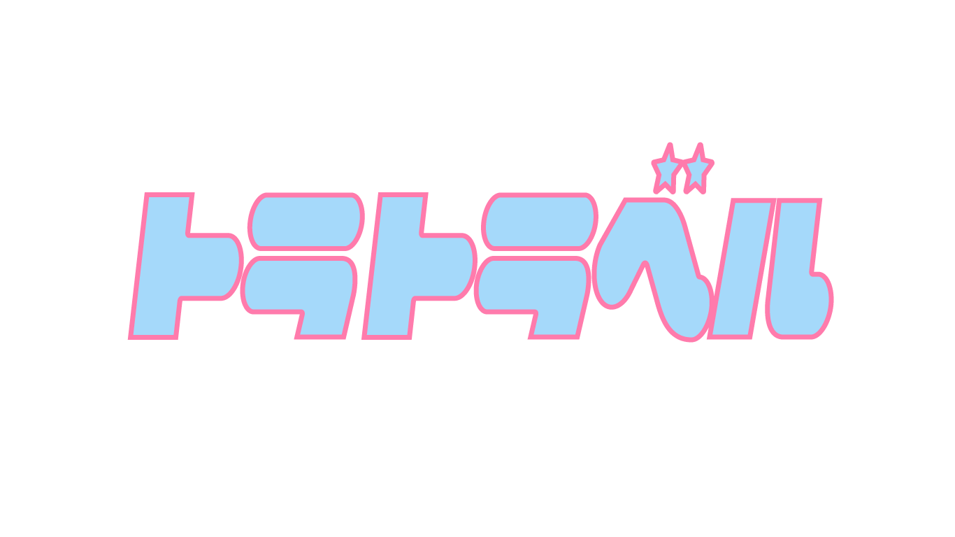 トラトラベル TORATRAVEL